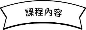 內容介紹